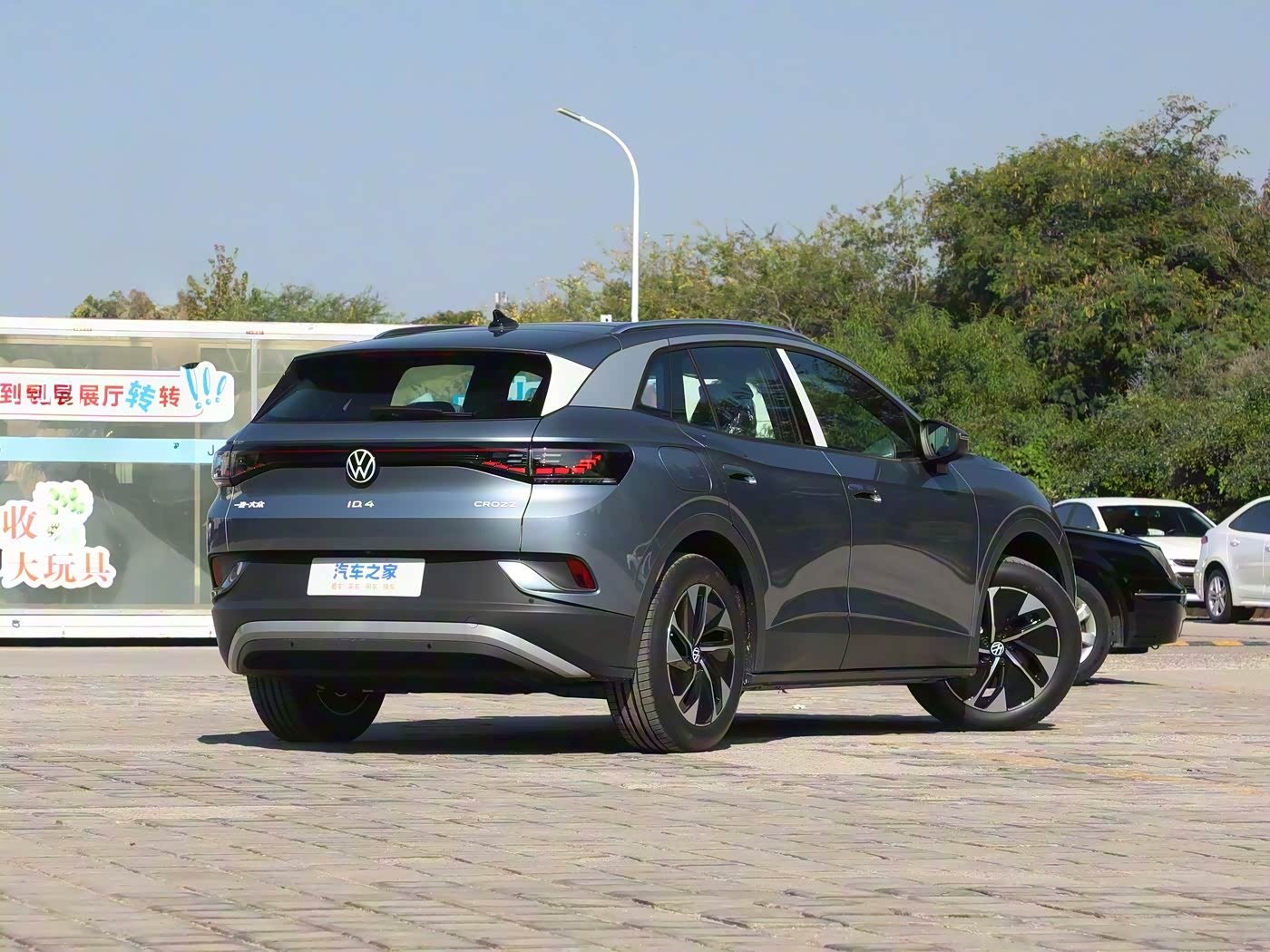 2025 Volkswagen ID.4 CROZZ